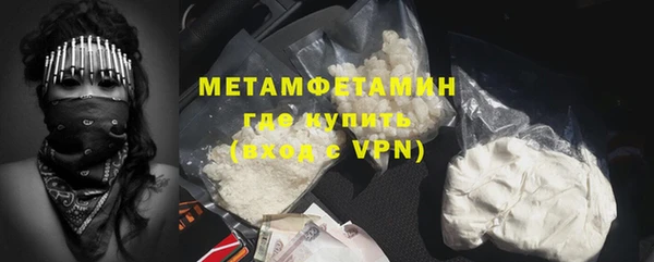 MDMA Premium VHQ Белокуриха