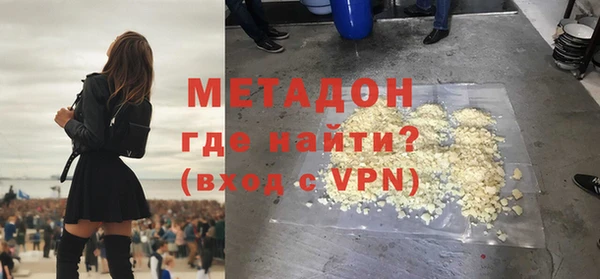 MDMA Premium VHQ Белокуриха